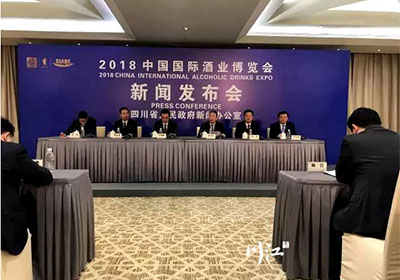 【瀘州2018酒博會】加戲加料！展館有新變化，活動更狂歡！