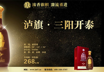 醬香型和瀘州濃香白酒有什么區(qū)別？