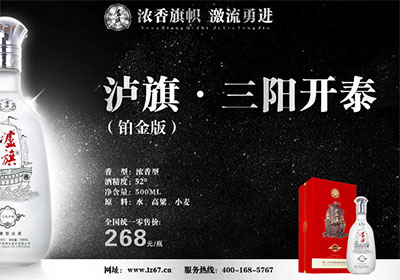 濃香型白酒有貯藏的必要嗎？能儲(chǔ)存多久？